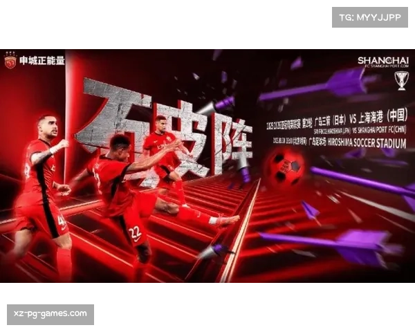 成都蓉城对阵广岛三箭 亚冠主场寻求重返胜轨